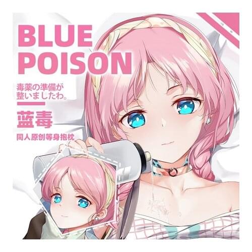 Anime Game Blue Poison Arknights Dakimakura Hugging Body Pillow Case Otaku Loli Pillowcover Cushion Cover Home Decor Xmas Gifts