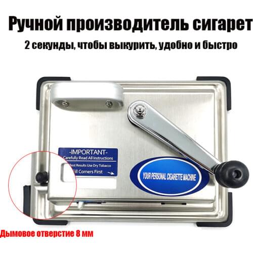 Silver Hand-cranked Tobacco Rolling Machine Cigarette Filling Machine Manual Smoking DIY Stainless Steel Cigarette Maker Roller