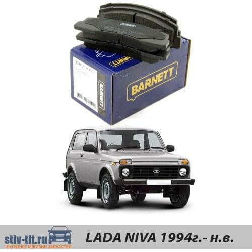 Автозапчасти Barnett China At AliExpress