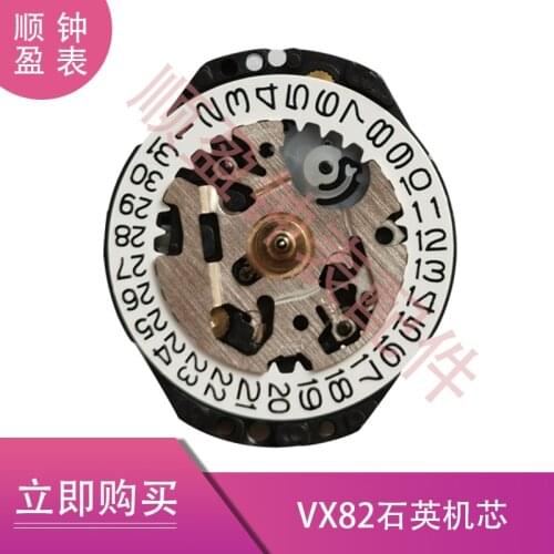 Watch machine core accessories new quartz core VX82 machine core quartz VX82E machine core three