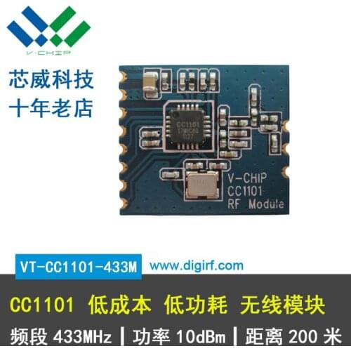 Xinwei Technology cc1101 series 433 wireless transmitter and receiver module 868mhz industrial grade RF spi module