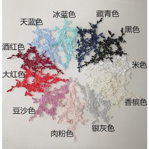 2Pieces Lace Appliques Material Water Soluble DIY Craft Sewing Polyester Patches For Wedding Dress Red Black Ivory White