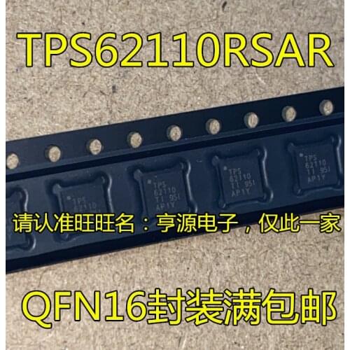 5pcs TPS62110RSAR TPS62110RSA TPS62110 QFN16IC