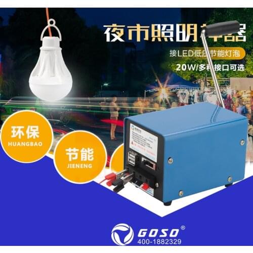 3V-15V 20W Mini Generator Portable High Power Hand-cranked Charging Generator USB Charging Emergency Dynamotor Alternator