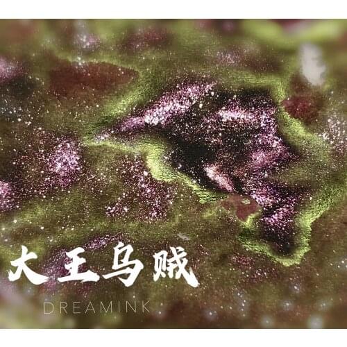 Dream Ink, 3242, Strong Sheen Color Ink With Golden Powder, Dip Pen Ink, Fountain Pen Ink 20ml