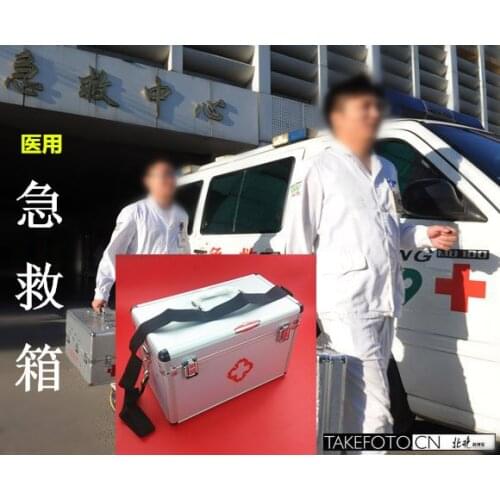 Medical large Small aluminum alloy medical box first aid box home drug storage box