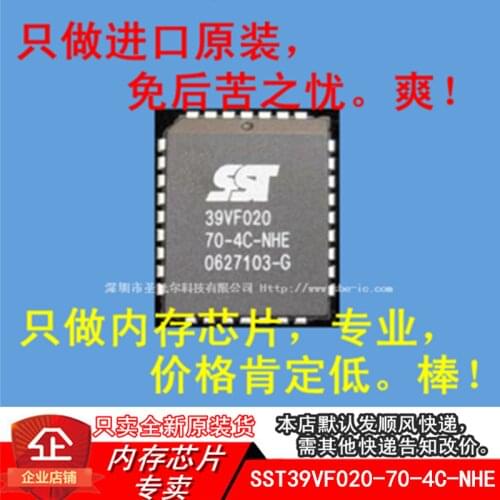New10piece SST39VF020-70-4C-NHE 39VF020 PLCC32 Memory IC