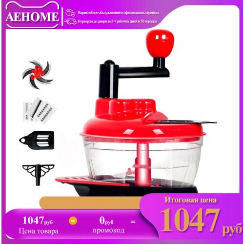 AEHOME Manual Meat Grinders