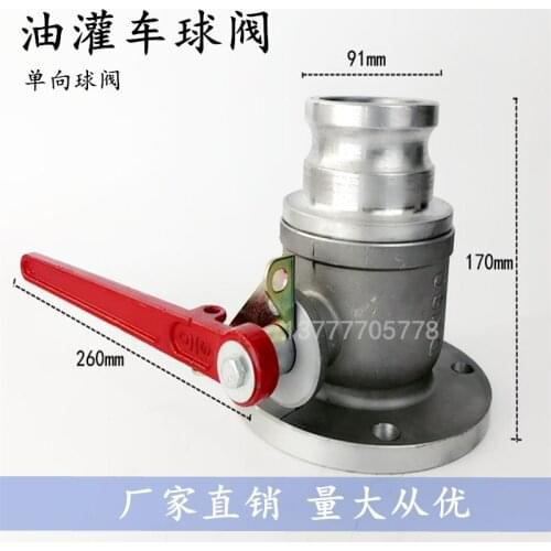 3 inch /DN80 round flange one-way ball valve, aluminum alloy flange ball valve, oil tank car, oil discharge port, gas station fi