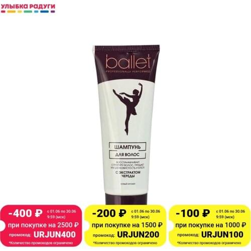 Восстанавливающие шампуни для волос БАЛЕТ China At AliExpress