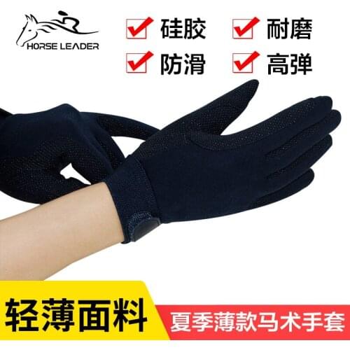 Equestrian Equipment Children Riding Gloves Prevent Slippery Wear-resisting Silica Particles Thin Knight Gloves