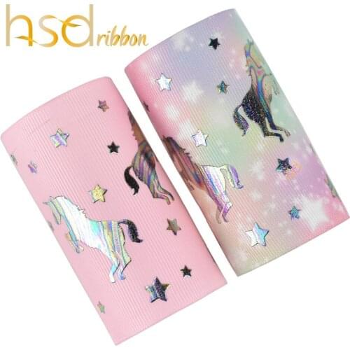 HSDRibbon Professional custom-made fashion foil pattern ribbon