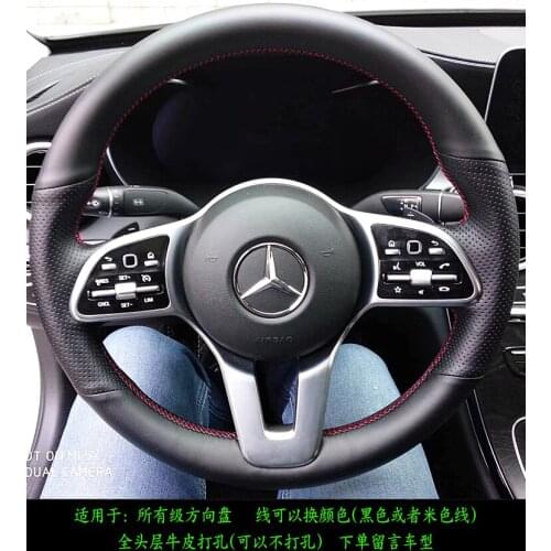 For Mercedes-Benz C-Class E-Class A-Class G-Class S-Class AMG GLE GLC GLS GLB GLA Hand-sewn leather steering wheel cover