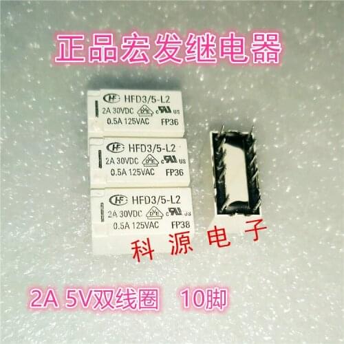 HFD3 / 5-L2 2A 8-pin hyperbolic HFD3-5-L2 relay for TX2-5V
