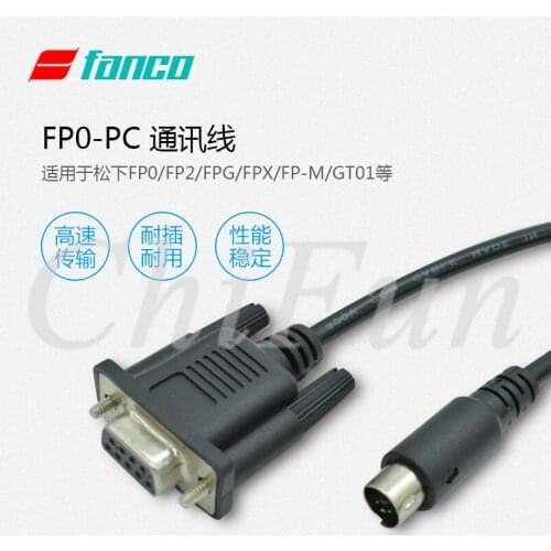 FP0-PC FPX PLC programming cable / programming line / communication line 3M