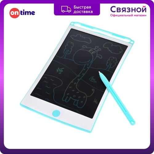 On Time Drawing Toys