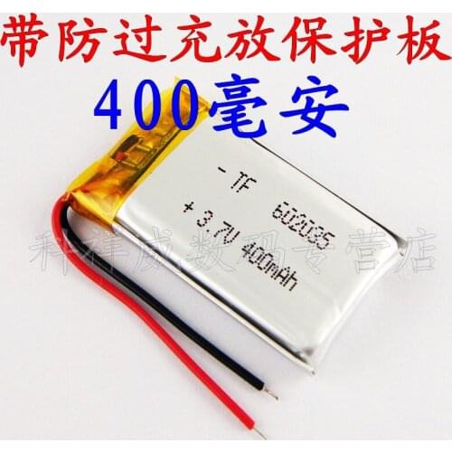 Brown 3.7V lithium polymer battery 602035 point reading / recording pen recorder 400mAh navigator Rechargeable Li-ion Cell