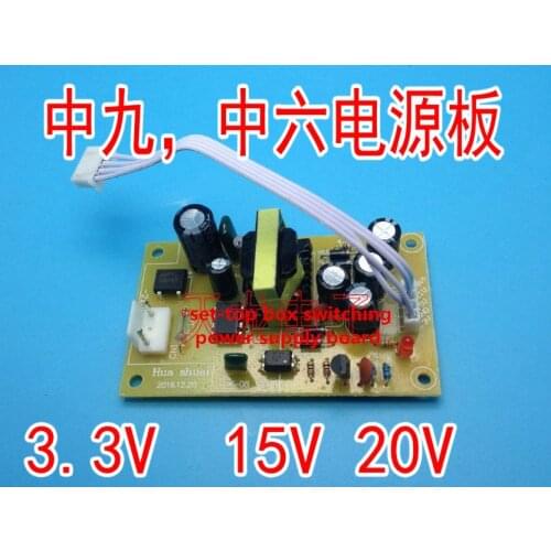 Fast Free Ship For DVB-9 Satellite Receiver Set Top Box Switching Power Supply Board for 3.3V 15V 20V Universal Board