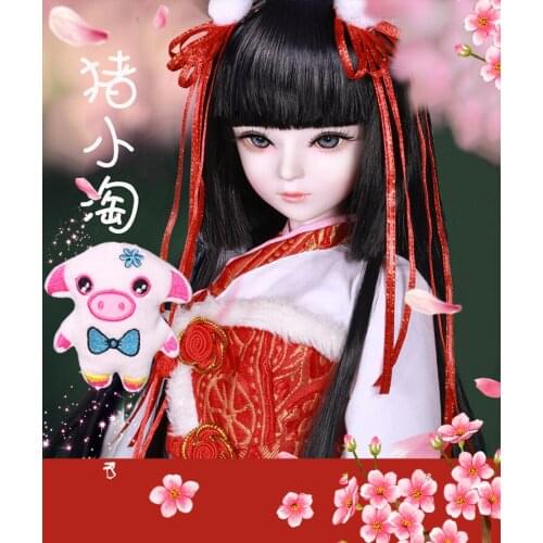 Fashion Style 1/3 BJD Doll 56cm adult female Plastic joint moveable doll includes the doll clothes and shoes 0314-2