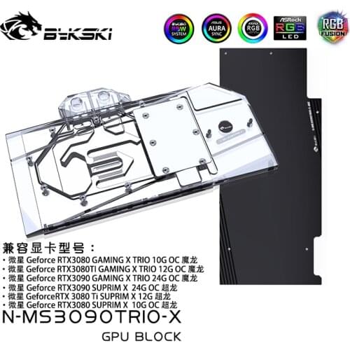 Bykski Water Block use for MSI RTX 3080 3090 TRIO GAMING X OC / Suprim X GPU Card / Full Cover Copper Video Card Radiator Block