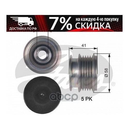 Gates Automotive Sensors