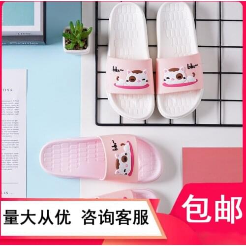Slippers Female Family Bathroom PVC Couple Indoor Antiskid Cartoon Sandal Male Soft Soled Household Shoes Mens Shoes