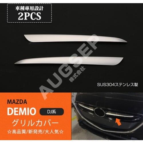 2PCS Durable Chrome Accessories Car Grille Trim for Mazda Demio Dj Stainless Steel Auto Decoratie Styling