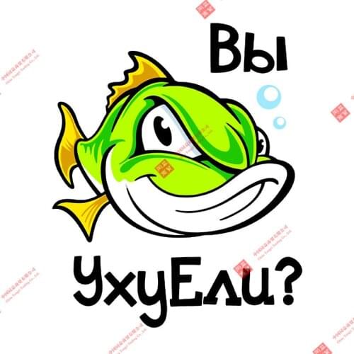 Interesting Car Stickers Fishing Car Styling PVC Vinyl Motorcycl Accessories