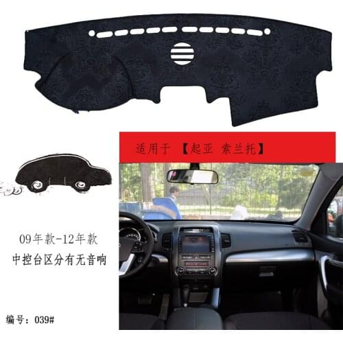 TOMMIA For KIA Sorento 09-12 Dashboard Pad Cover Dash Mat Anti-Sun Velvet Instrument
