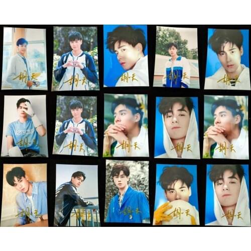 Hand signed Hu Yitian autographed photo 5*7 K-POP 13 versions 112020