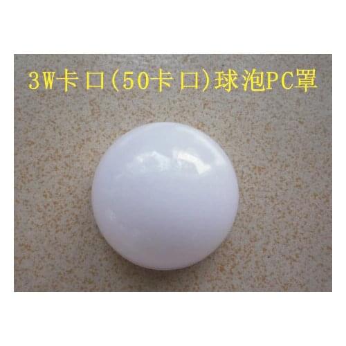 JGPL-48.4 High quality Led lampshade , PC Ball Covering, Size: 48.4X25mm, Milk Color , Clean surface