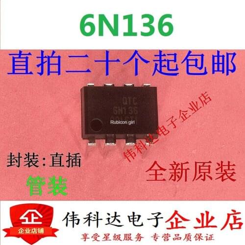 Original genuine fake one compensation ten 6N136 straight plug 6N136M optocoupler logic output DIP-8