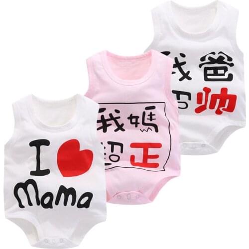 Animal Print Baby Unisex Soft Summer Sleeveless Vest Romper Breathable Bodysuit