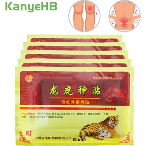 56pcs/7bags Tiger Blam Pain Relief Medicated Patches Rheumatoid Arthritis Periarthritis Pain Plaster Rheumatoid Lumbar Sticker
