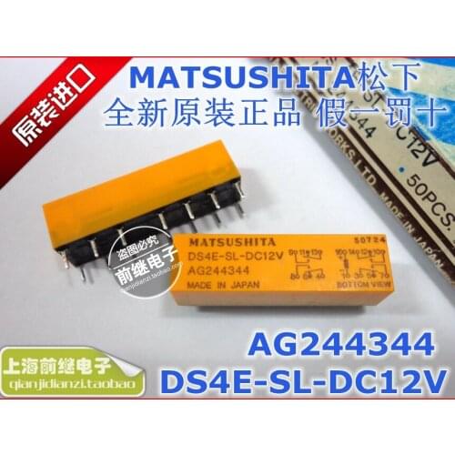 DS4E-SL-DC12V AG244344 relays