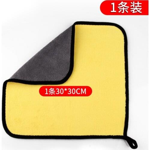 Car wash towel absorbent thickening car wipes car interior supplies Daquan tools for car cleaning towel cloth