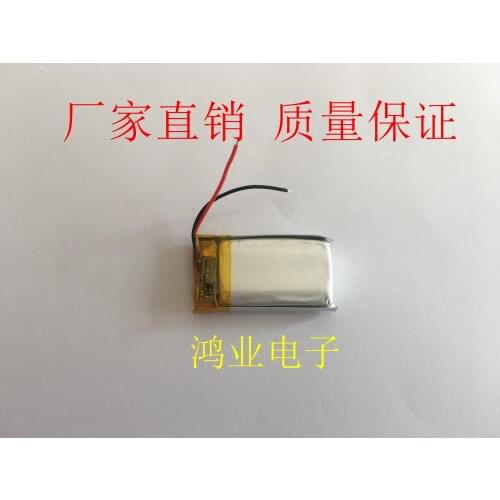 3.7V polymer lithium battery 602035 point pen recording pen, navigator, traffic recorder 400mAh core