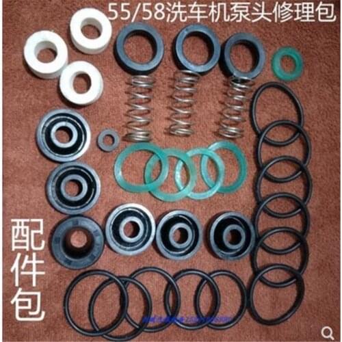 Free shipping High pressure cleaner high pressure washing machine car pump car wash pump 55 58 repair kit piece set