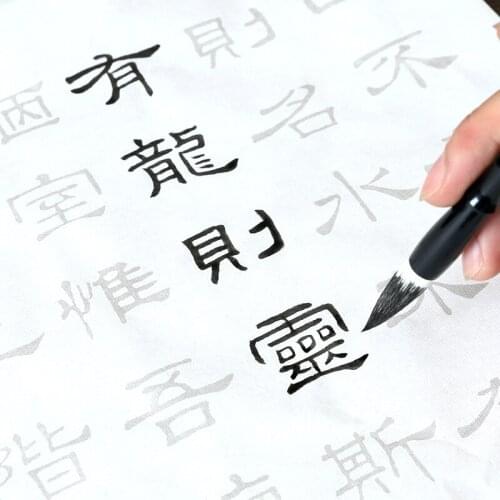 Chinese Offical Script Calligraphi Copybook Adult Brush Calligraphie Copybook Set Beginner Chinese Calligraphy Practice Copybook