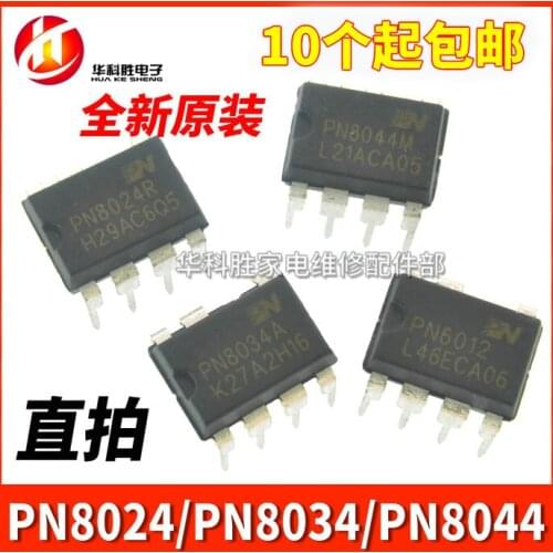 5PCS PN8024R PN8034A C PN8044M PN6012 PN8034C DIP-7