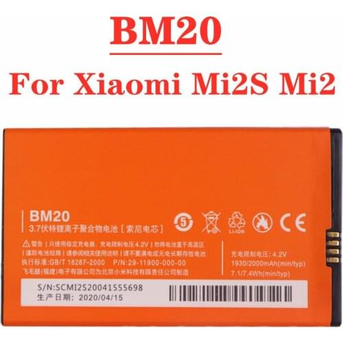 BM20 Battery 2000mAh For Xiaomi Mi2S Mi2 M2 Mi 2 2S Phone Battery High Quality Replacement Batteries