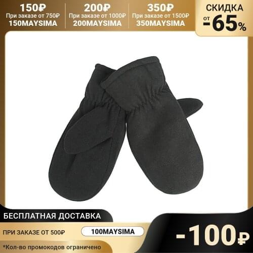 Onlytop Hunting Gloves