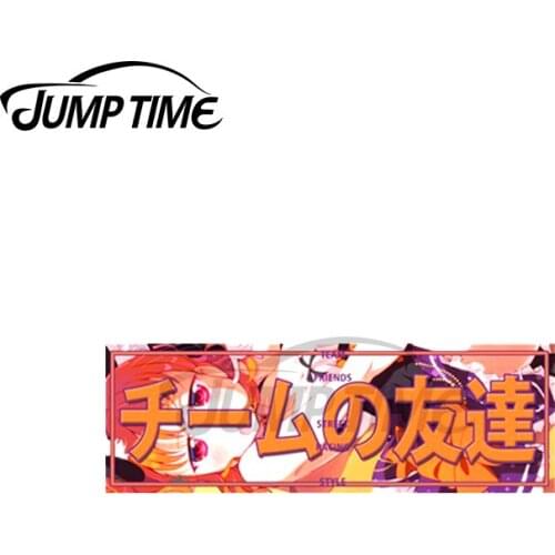 Jump Time 13 x 4cm For Car JDM Slap Sticker Anime Girl Windows Waterproof Decal Motorcycle Helmet Fine Laptop Bumper Decoration