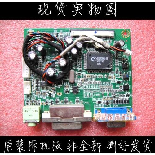 HP LE2001w Drive Plate HP LE2001w Motherboard PWB-1341-1A E053113411