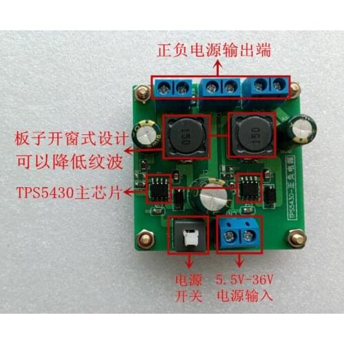 24V to positive and negative 5V12V15V power module TPS5430 switching power-supply single power to dual power-supply