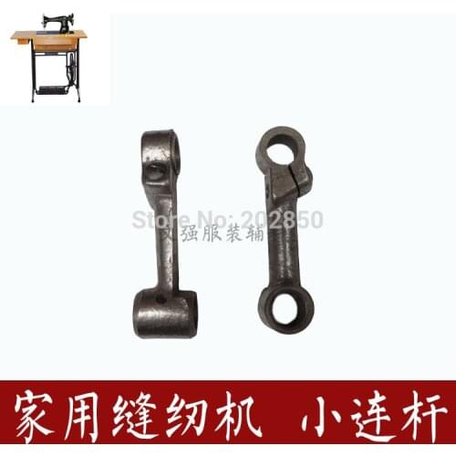 Needle Bar Connecter,Very Useful Spare Parts/Accessory,2Pcs/Lot,Compatible With All The Brands Of Old Household Sewing Machines