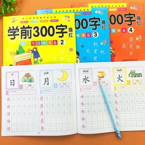 4 Book/set Book Chinese With Pictures Fit for Preschool Writing Characters Children Kids Early Education Chinese Copybook