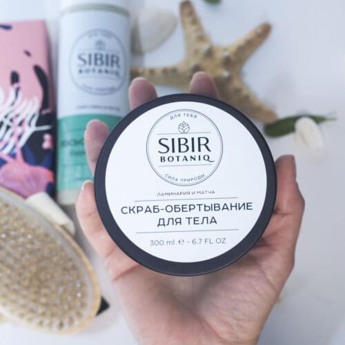 SIBIRBOTANIQ Body Scrubs