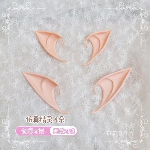 Lolita elf ears hair headwear simulation beast ear coser who Halloween costumes