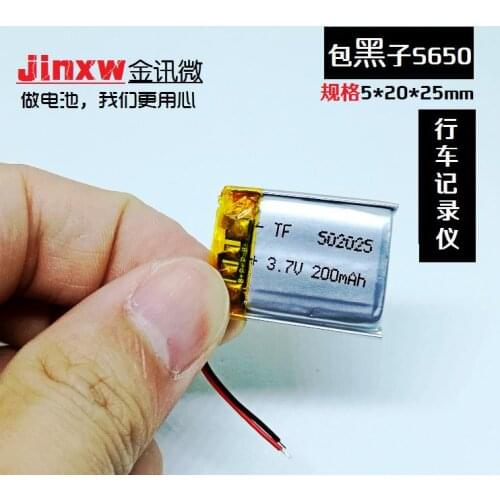 Package sunspot S650 recorder, built-in battery 3.7V lithium battery 502025 polymer core MP3 universal